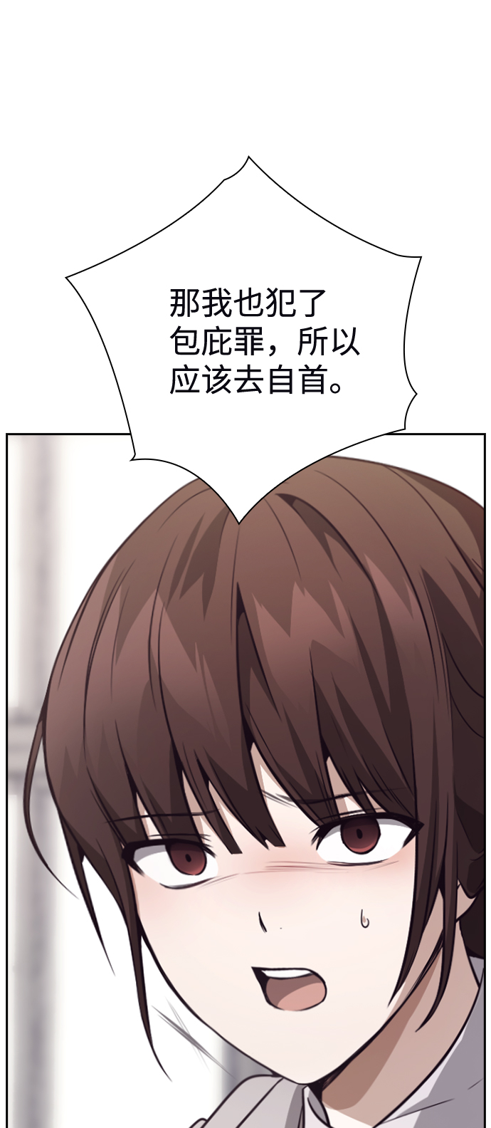 第34话20