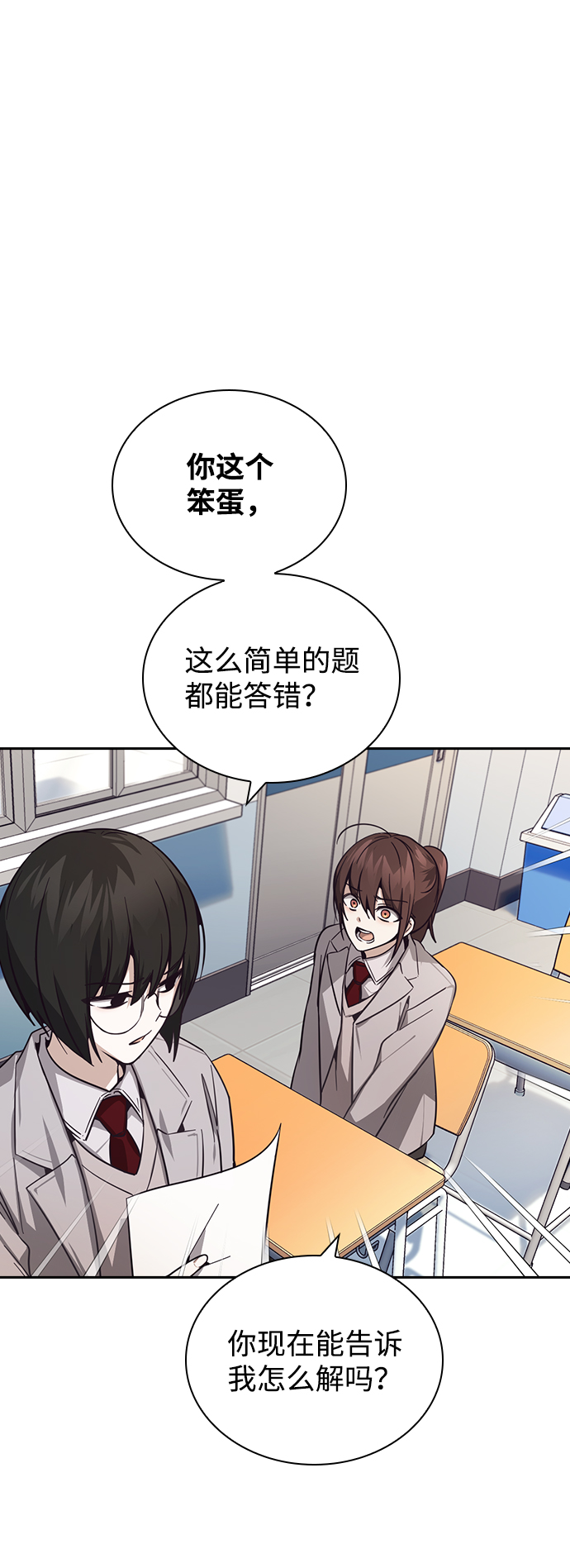 第13话79