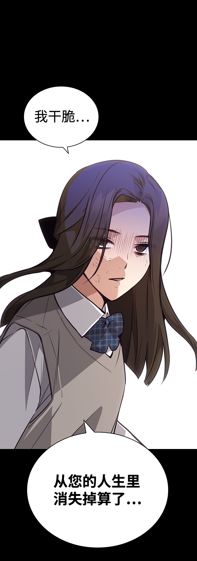 第74话36