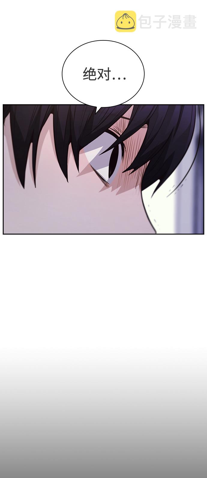 第39话3