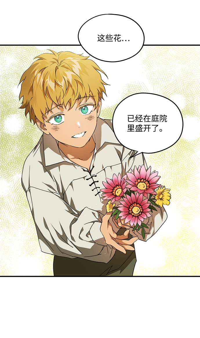 [第55话] 两条路（6）37