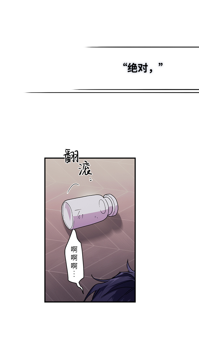 [第3话] 无名城堡（1）77