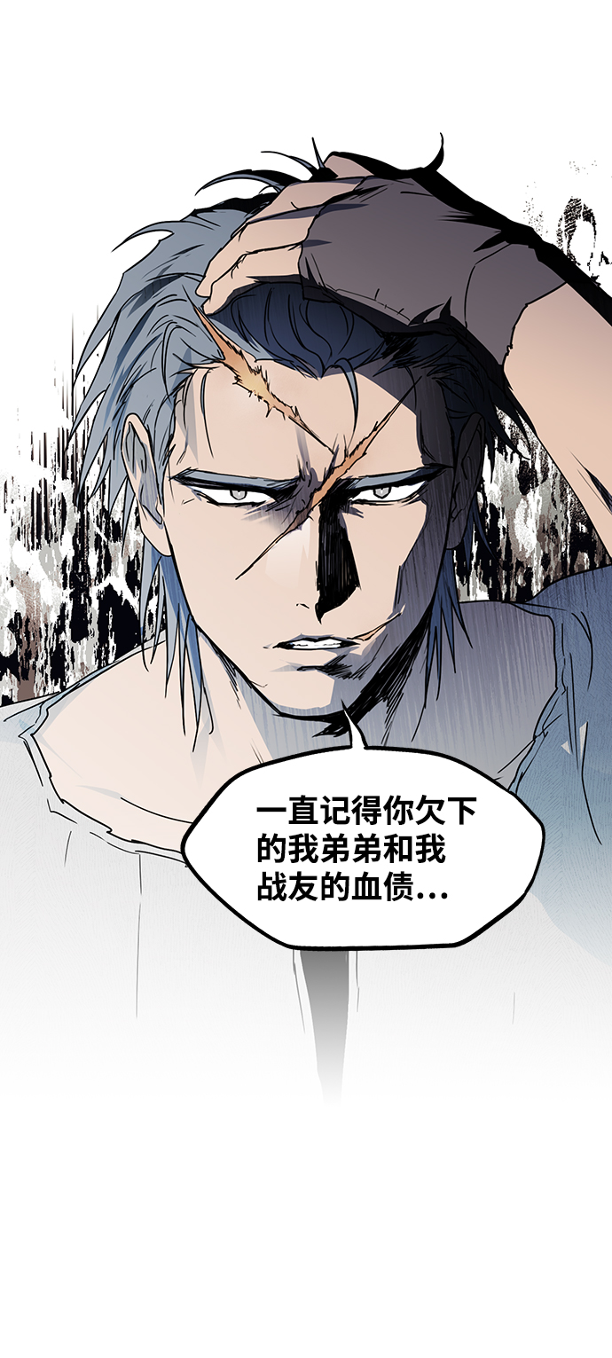[第45话] 仪式之日（7）69