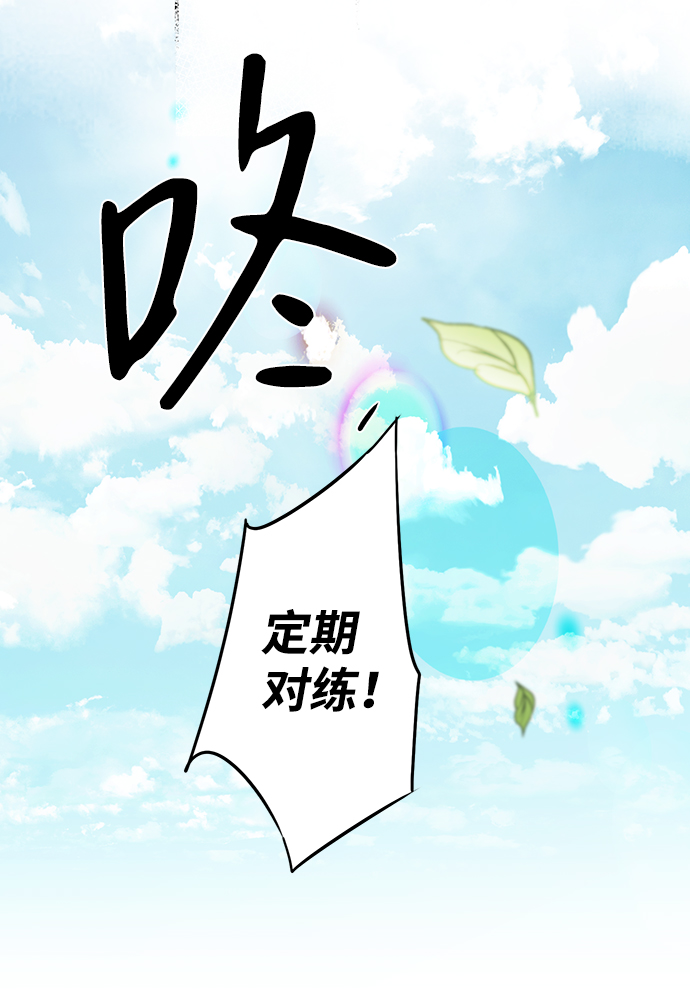 [第58话] 两条路（9）58