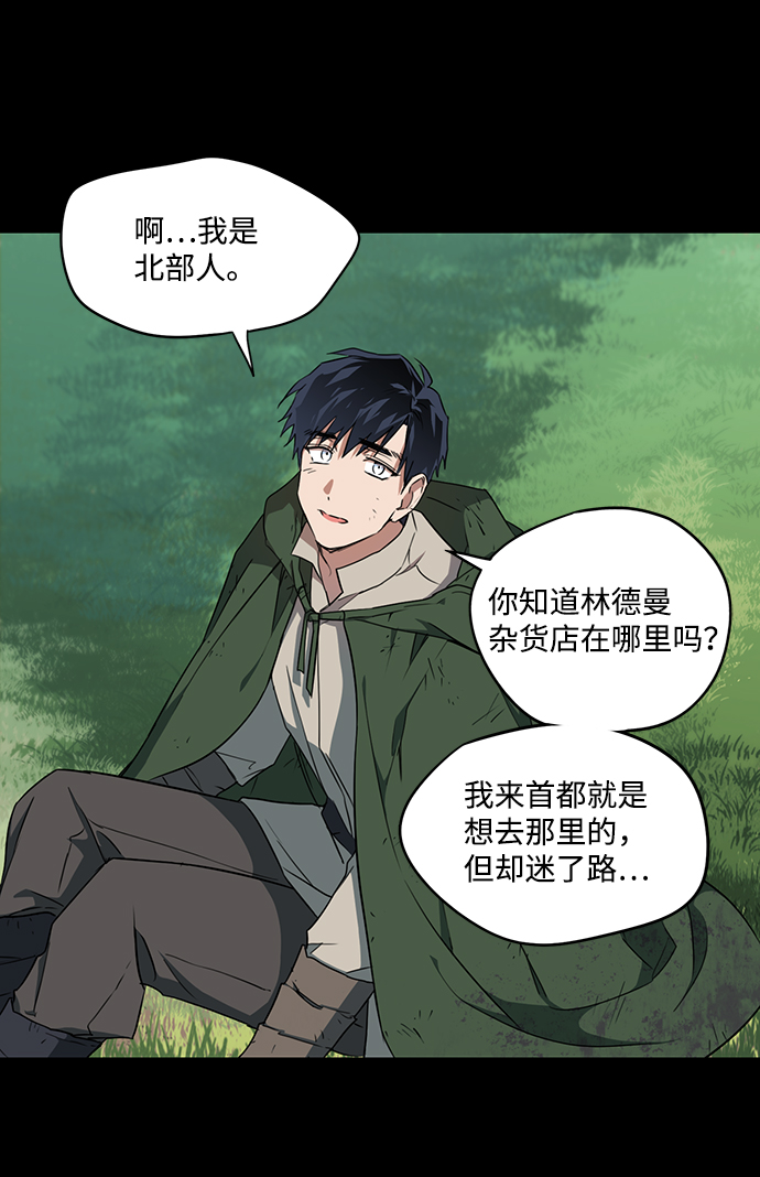 [第19话] 停留的地方（3）30