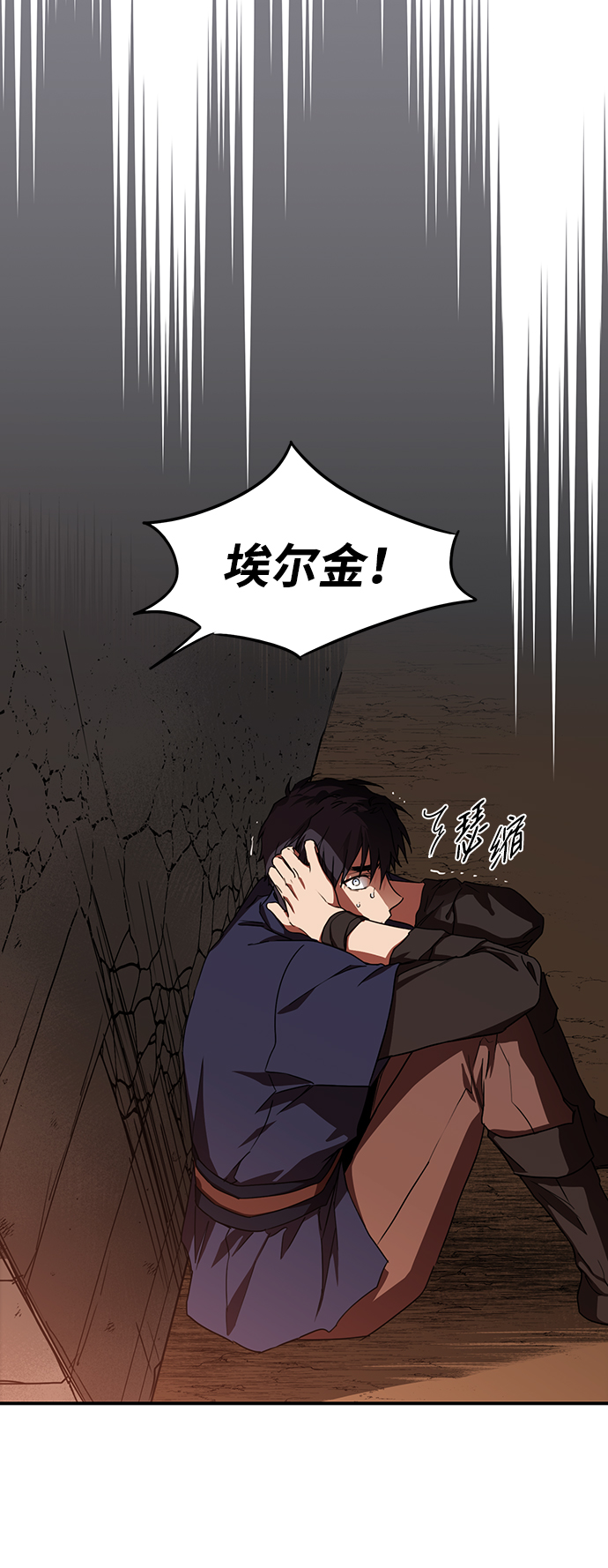 [第24话] 火苗（2）38