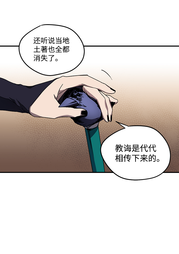[第40话] 仪式之日（2）44