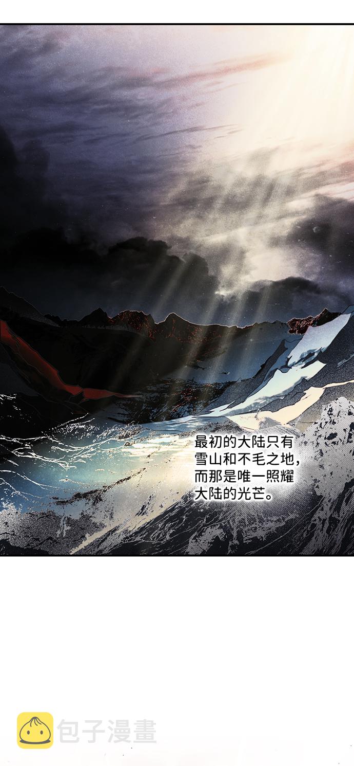 序章5