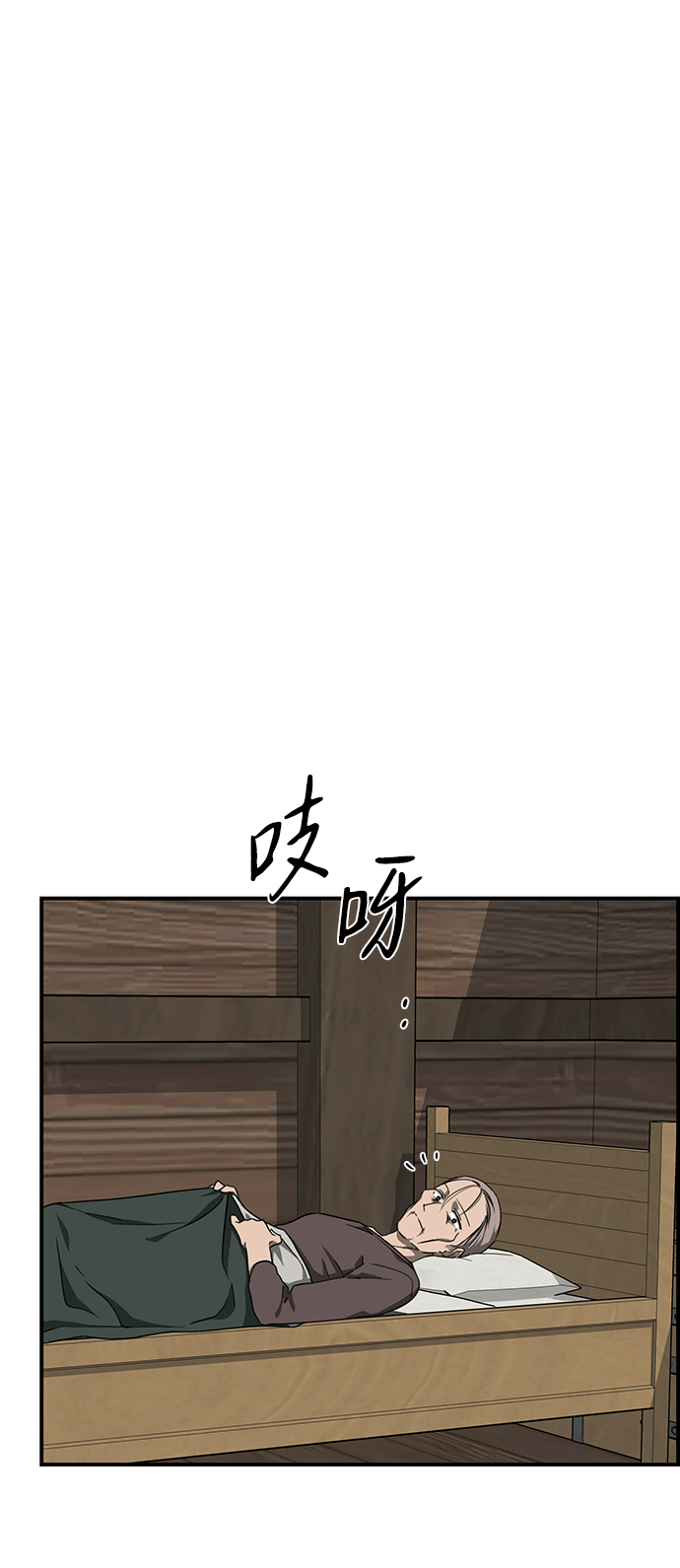 [第29话] 离去的背影，离开的路（3）56