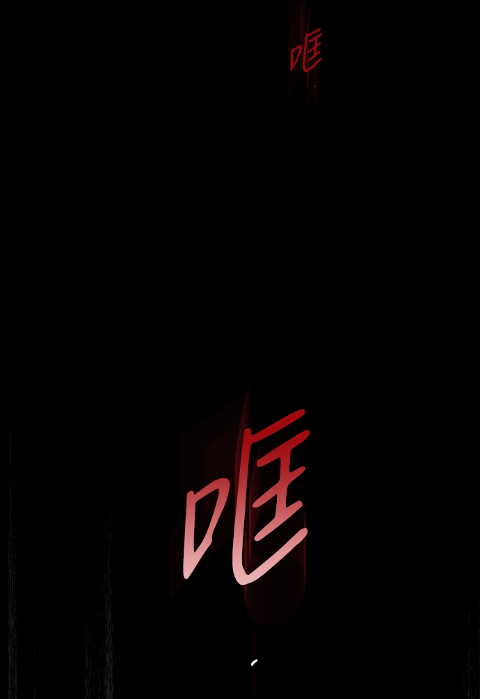 [第3话] 无名城堡（1）28