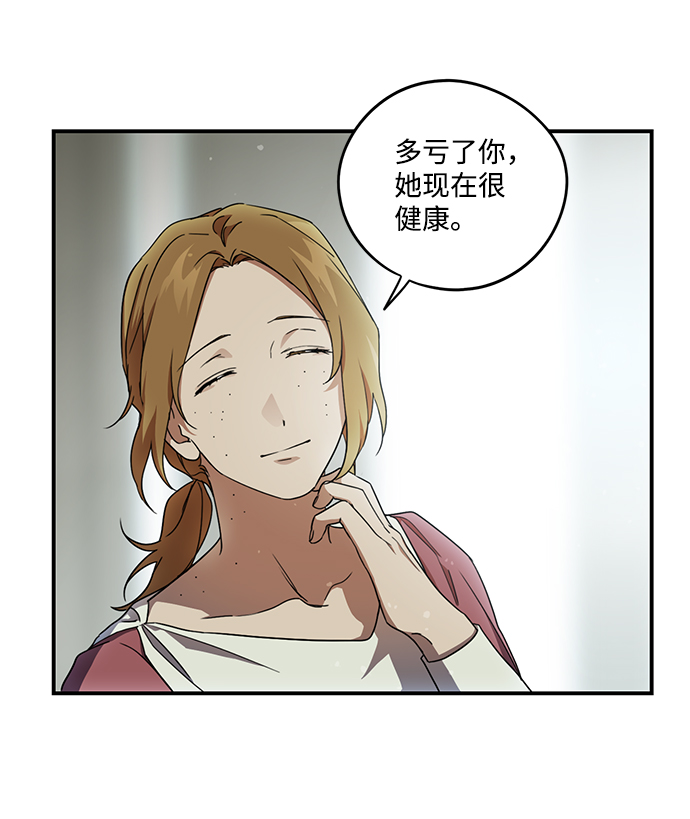 [第39话] 仪式之日（1）17