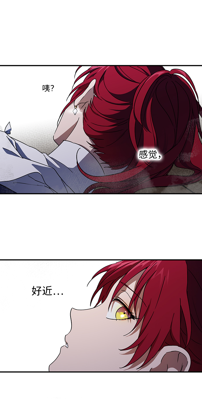 [第37话] 白色的脚（7）8