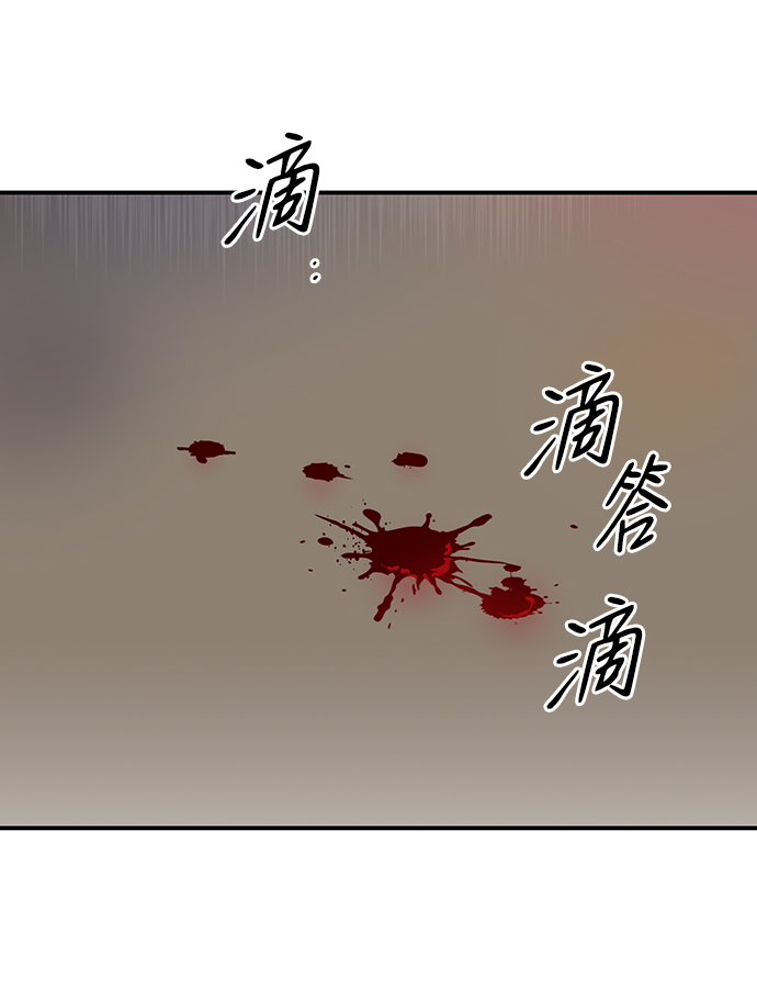 [第45话] 仪式之日（7）2