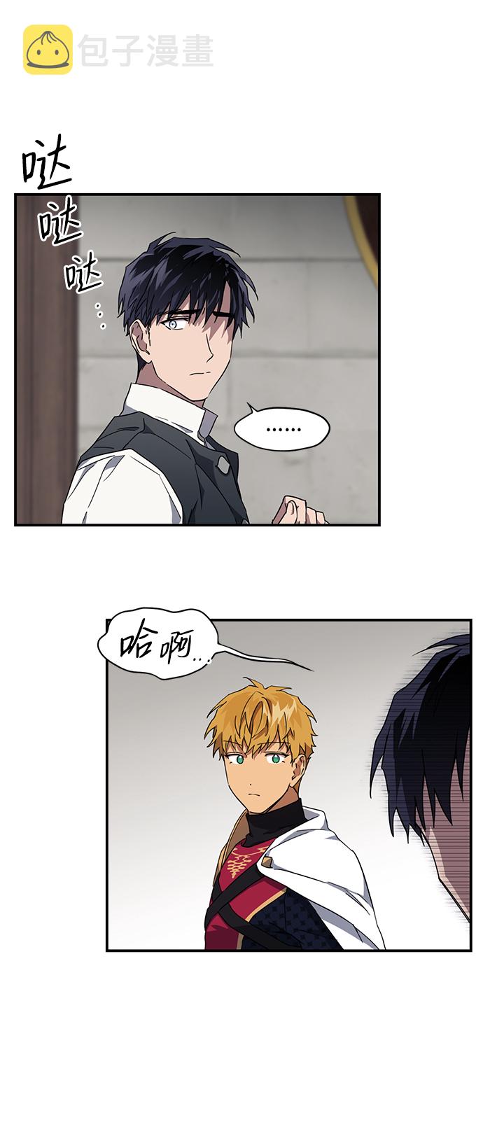 [第31话] 白色的脚（1）18