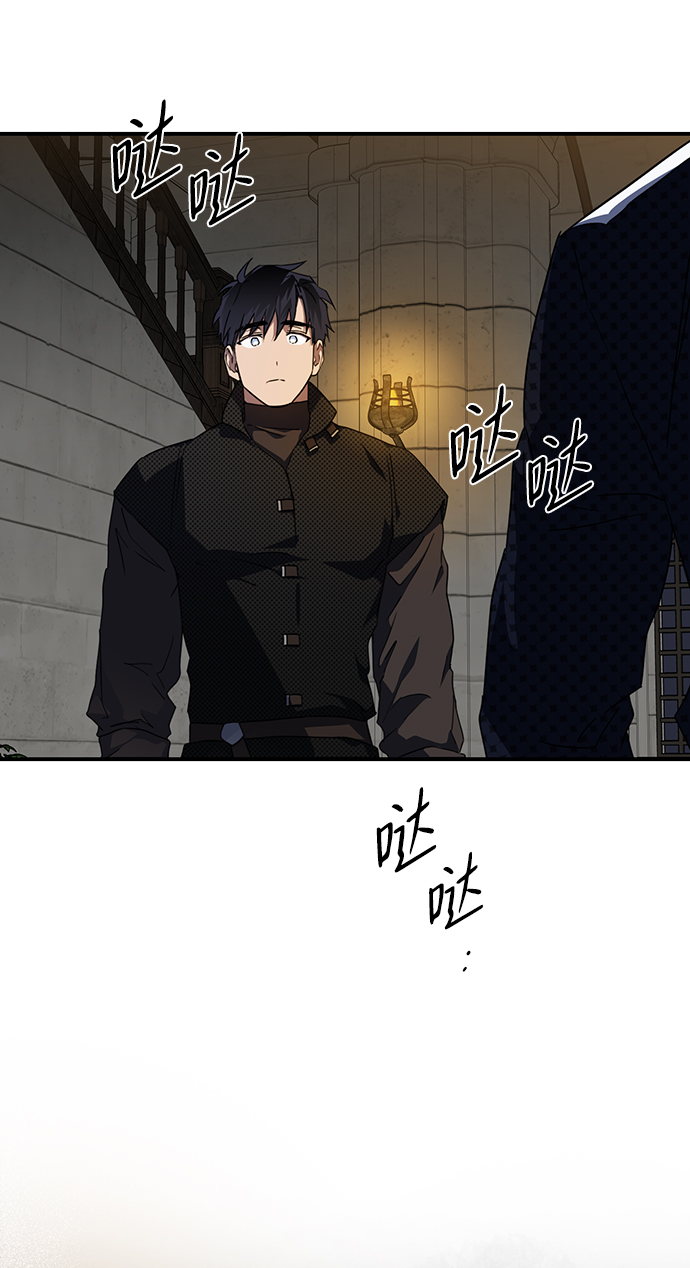 [第41话] 仪式之日（3）43