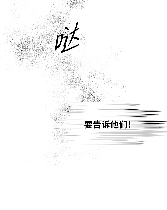 [第44话] 仪式之日（6）58