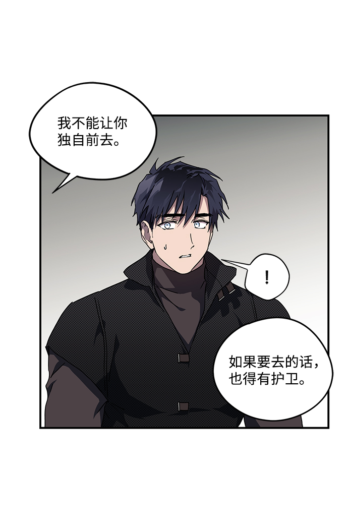 [第51话] 两条路（2）13