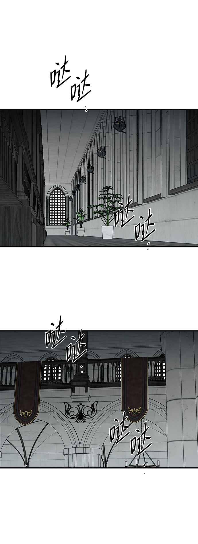 [第44话] 仪式之日（6）2