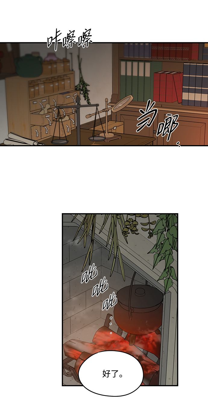 [第41话] 仪式之日（3）50