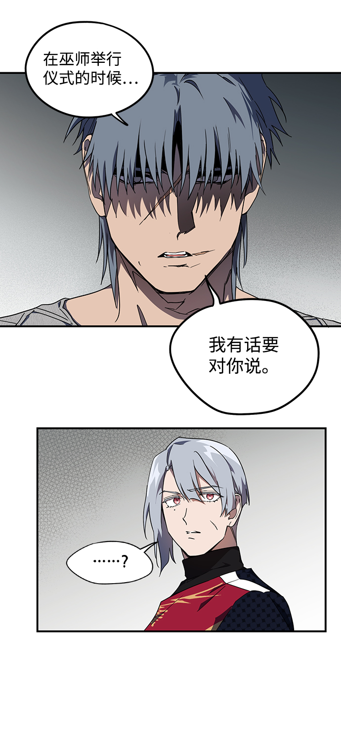 [第44话] 仪式之日（6）15