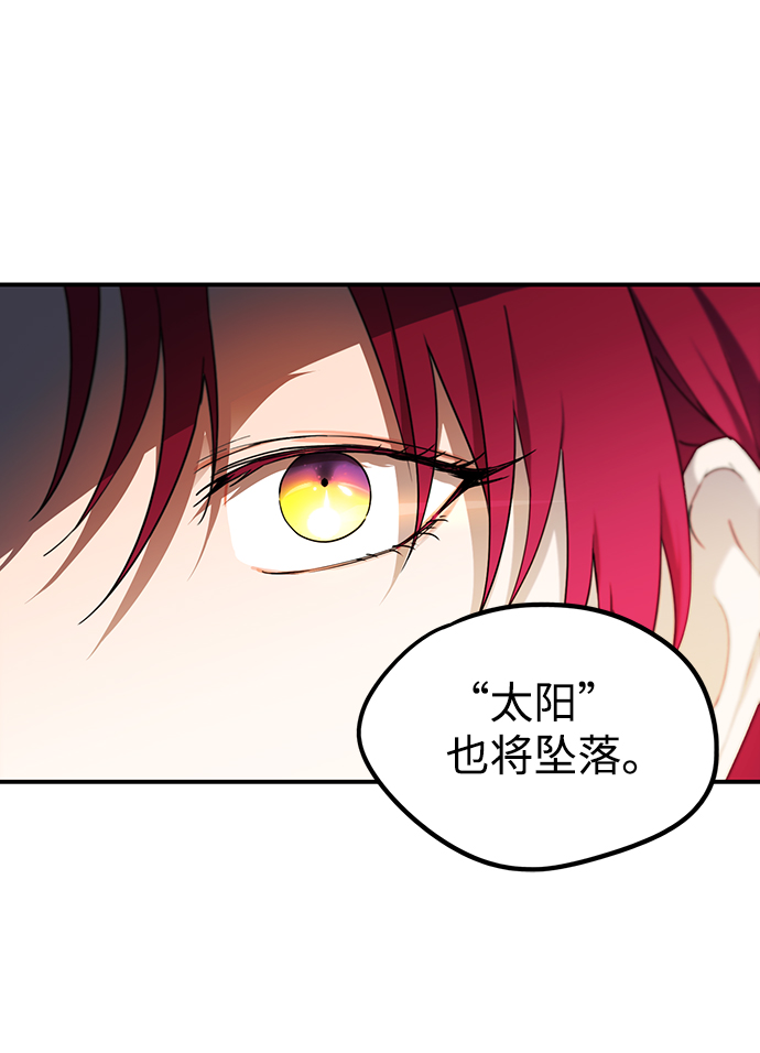 [第41话] 仪式之日（3）13