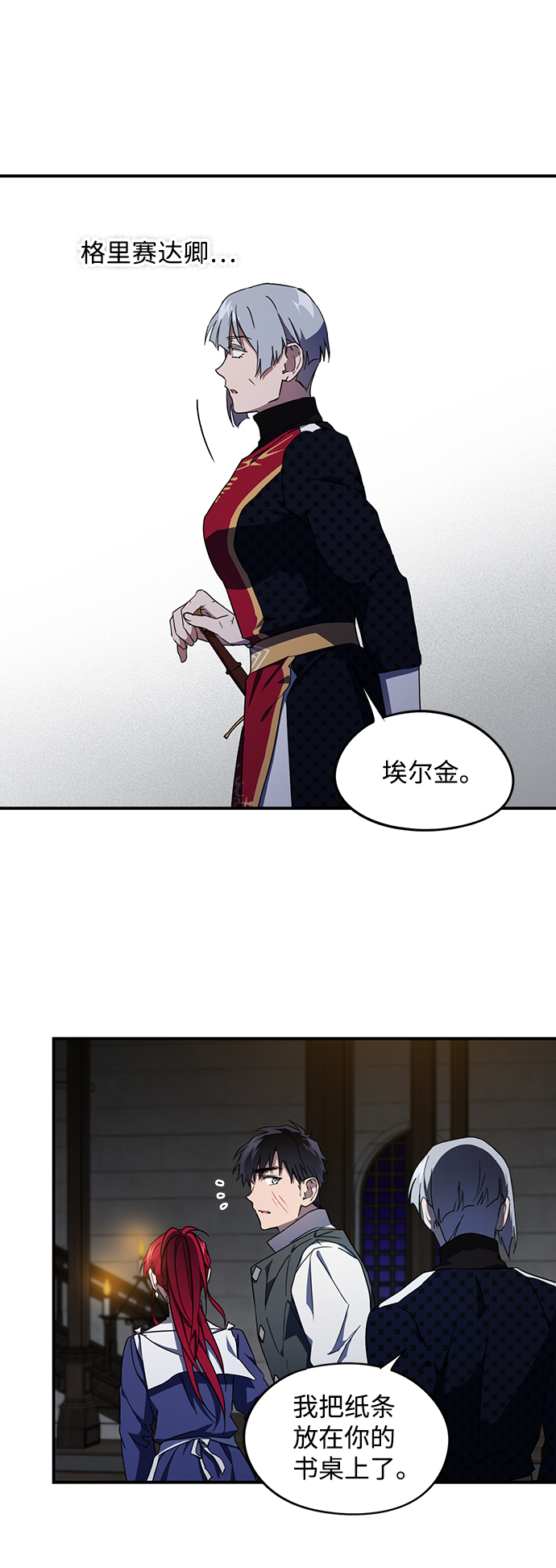 [第37话] 白色的脚（7）51