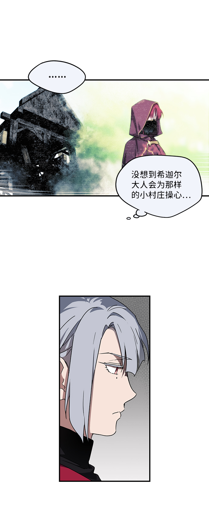 [第31话] 白色的脚（1）22