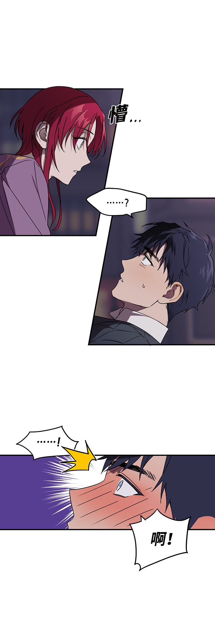 [第4话] 无名城堡（2）7