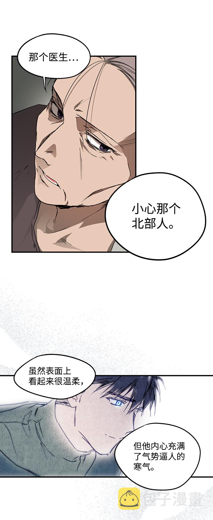 [第30话] 离去的背影，离开的路（4）11