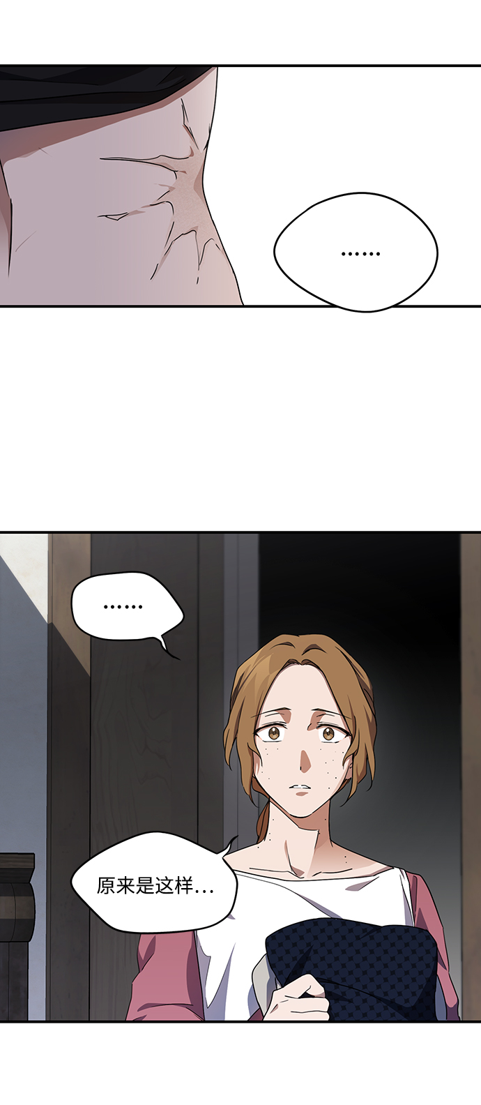 [第29话] 离去的背影，离开的路（3）16