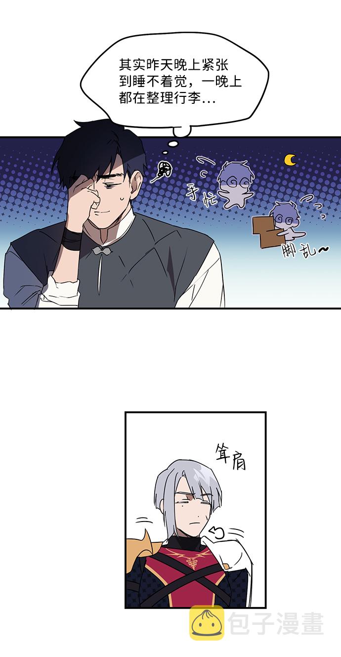 [第4话] 无名城堡（2）50