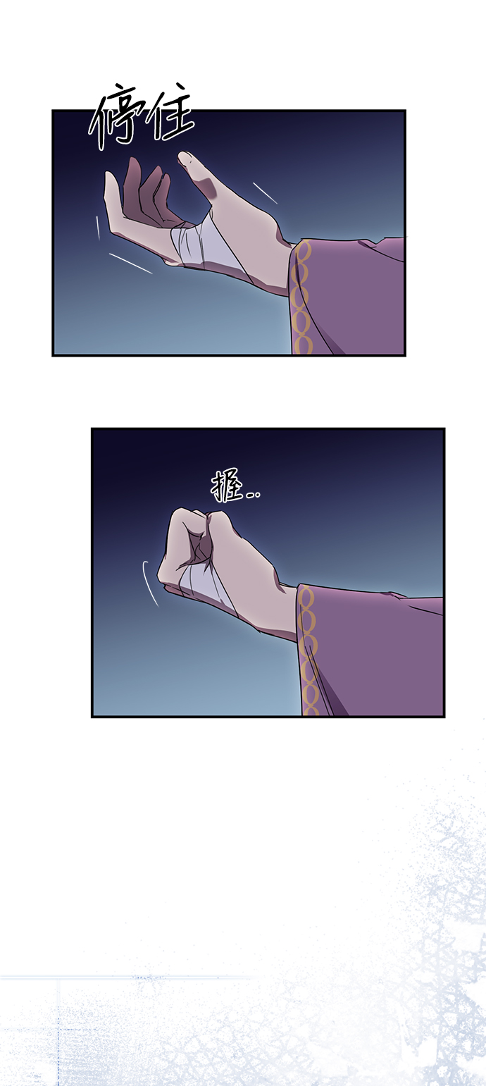 [第4话] 无名城堡（2）38