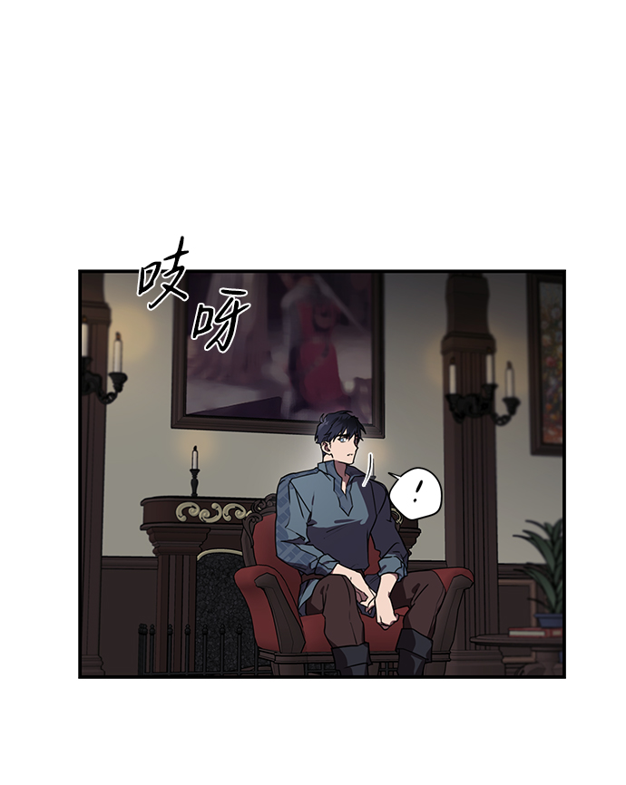 [第3话] 无名城堡（1）8