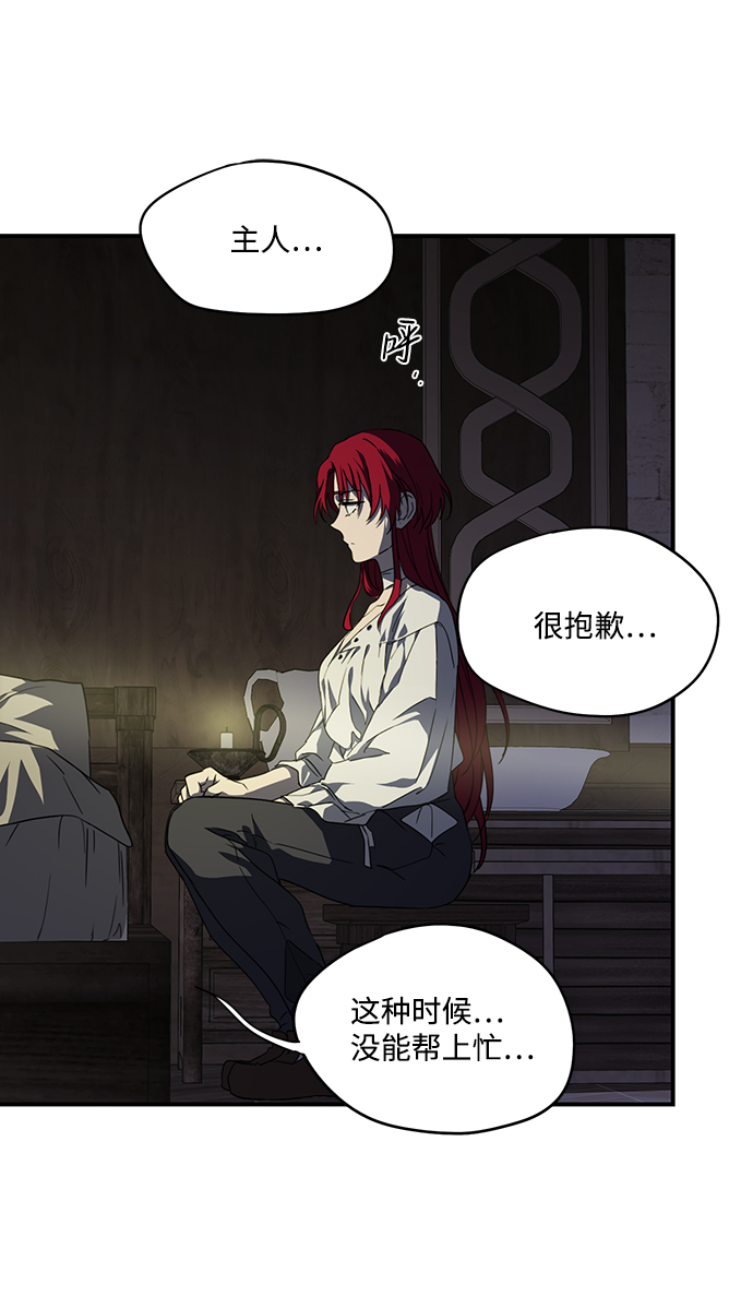 [第48话] 仪式之日（10）33