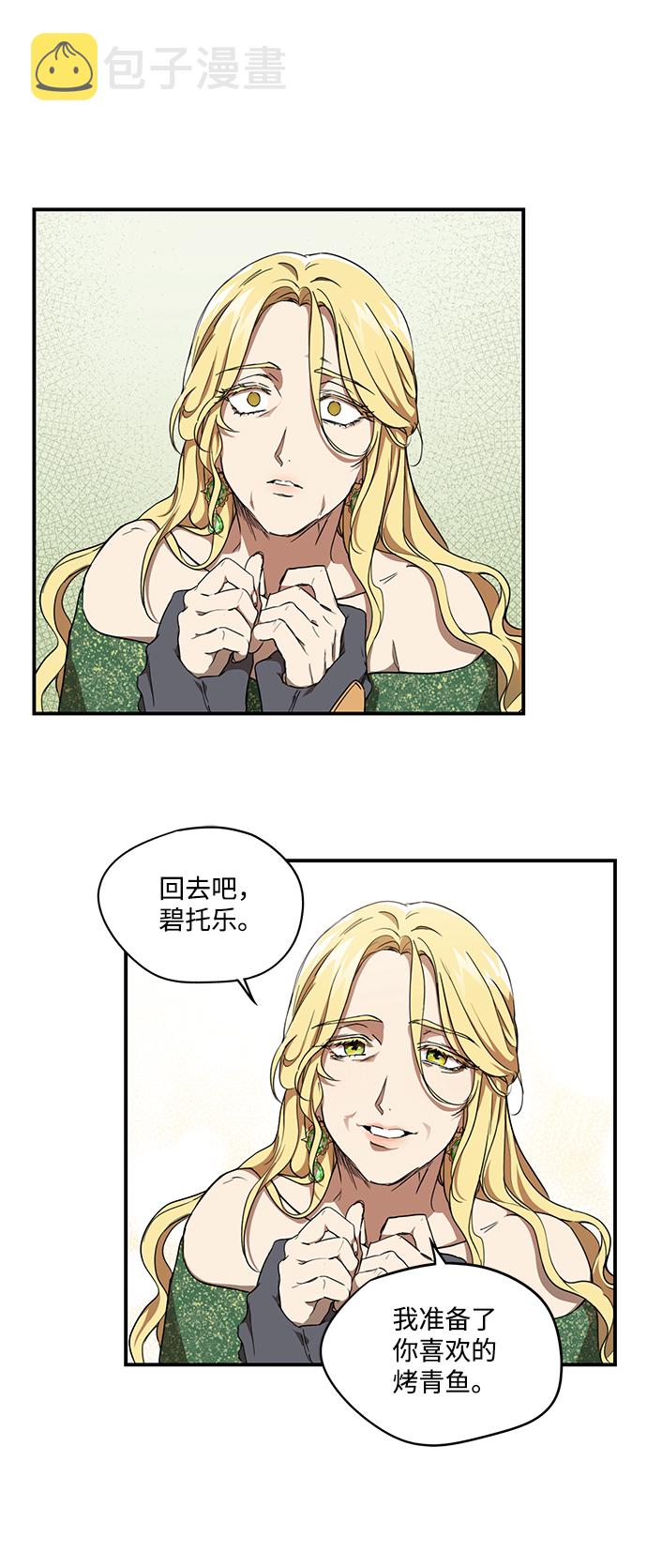 [第30话] 离去的背影，离开的路（4）46