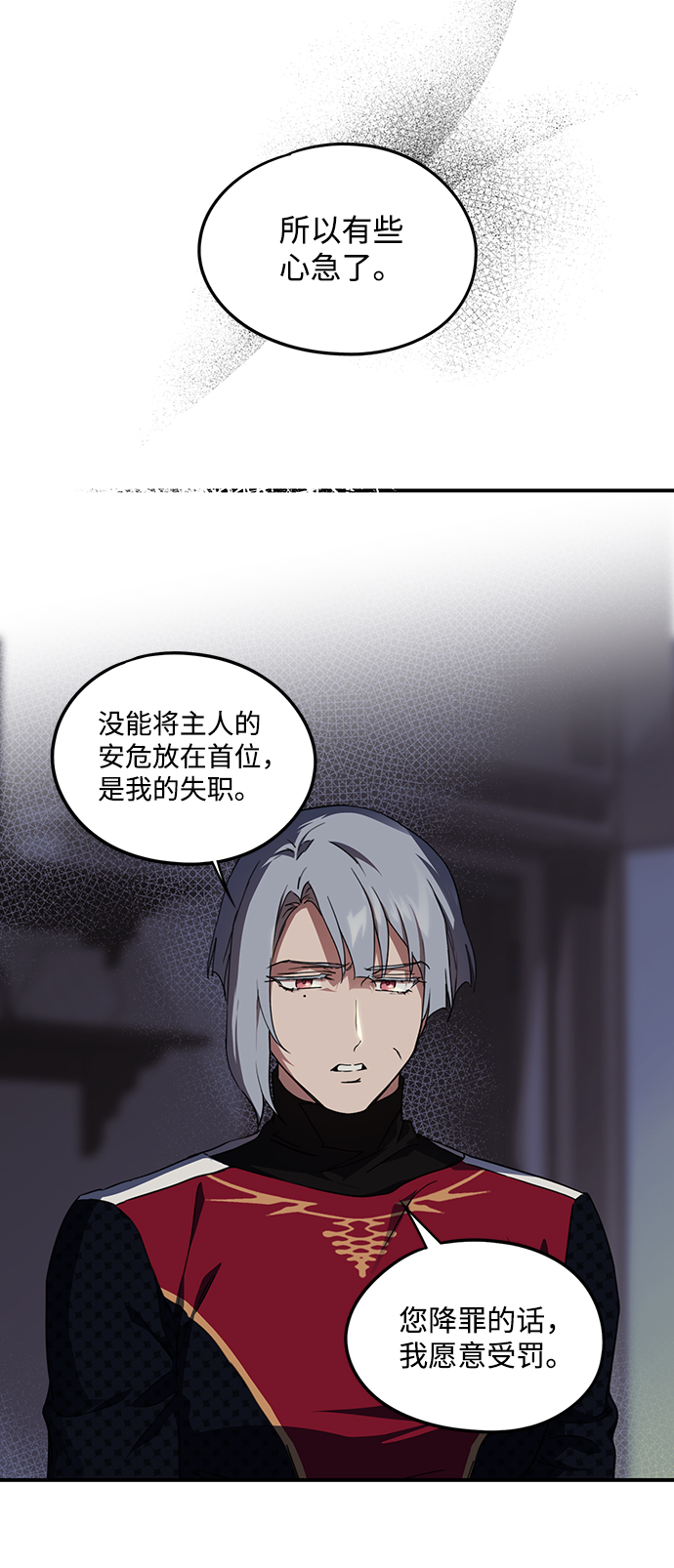 [第48话] 仪式之日（10）42