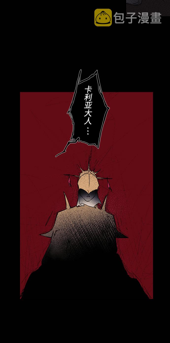 [第8话] 无名城堡（6）24