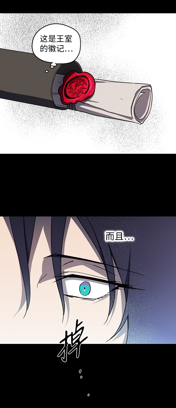 [第43话] 仪式之日（5）15