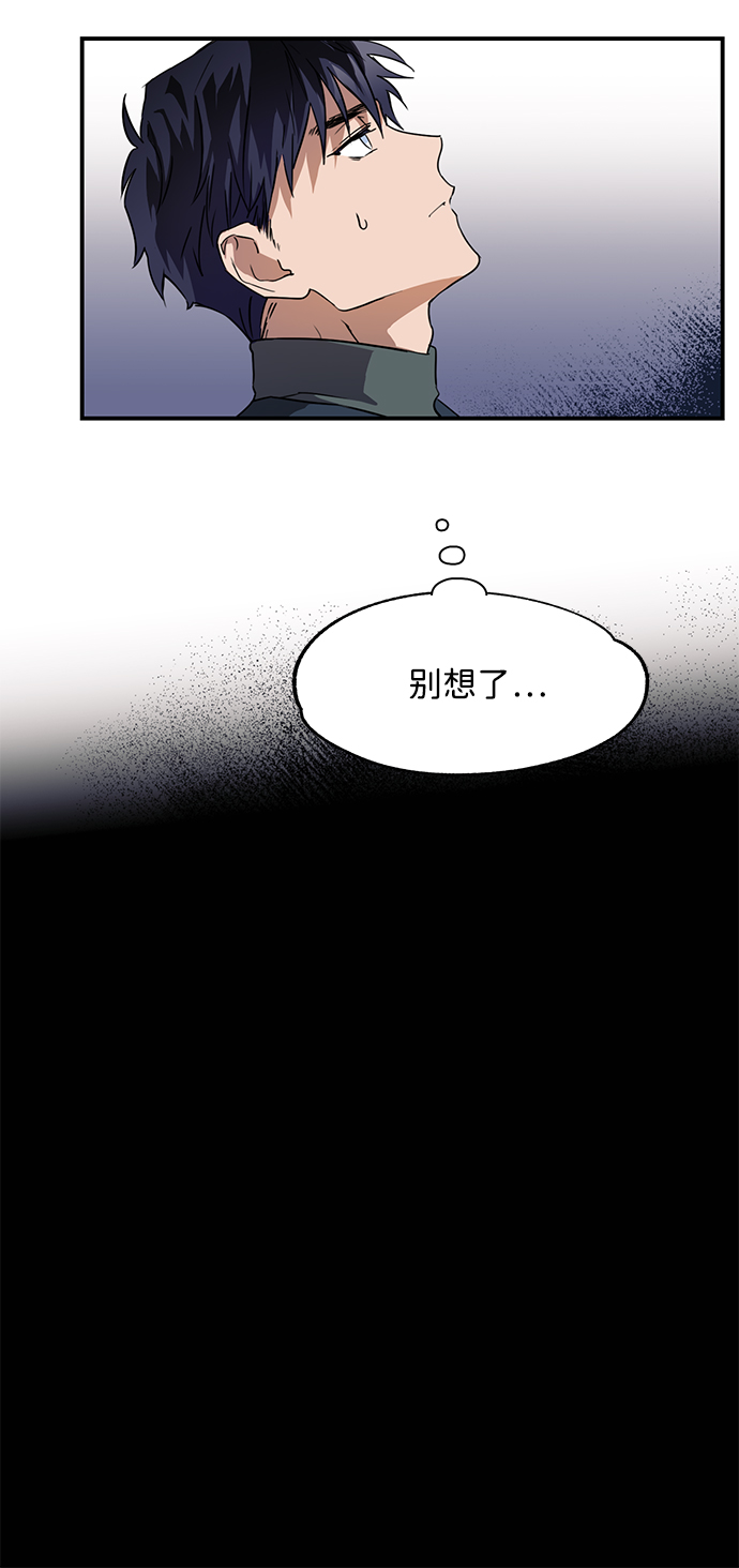 [第6话] 无名城堡（4）19