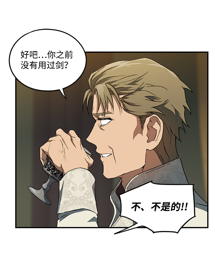 [第56话] 两条路（7）42