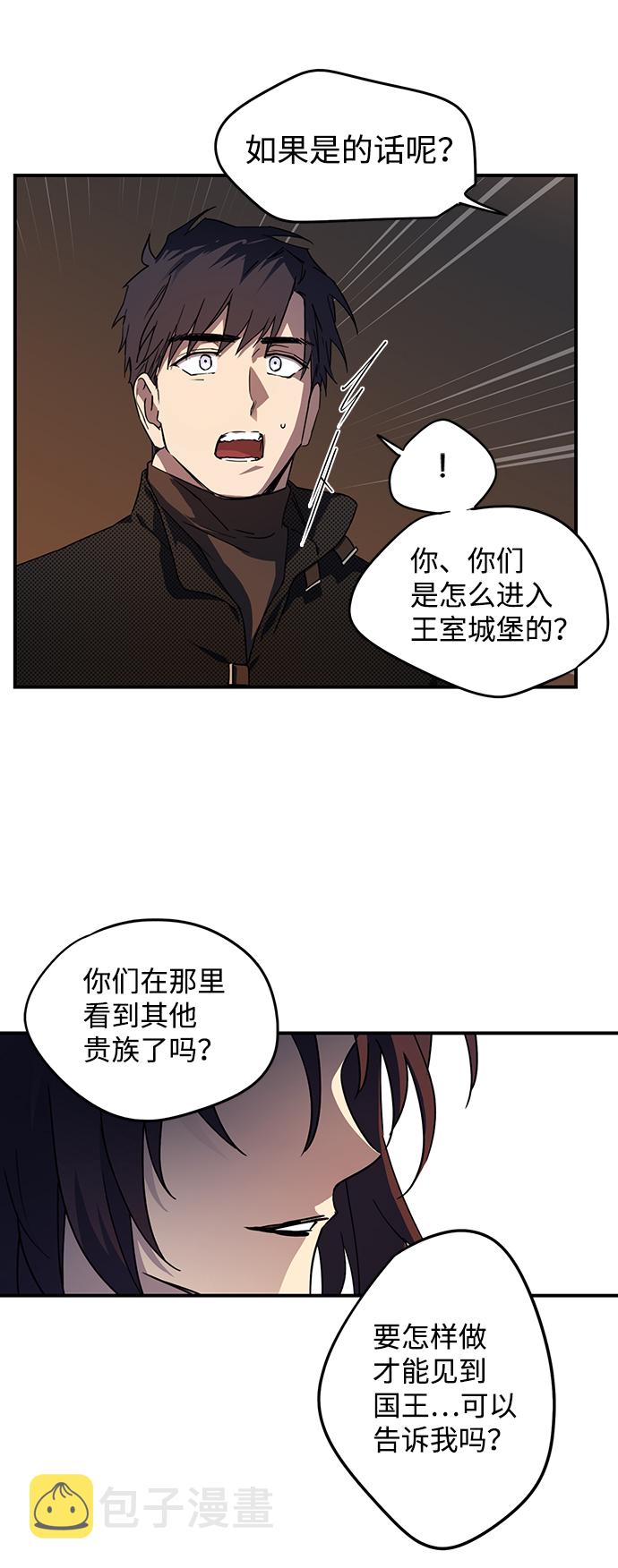 [第42话] 仪式之日（4）47