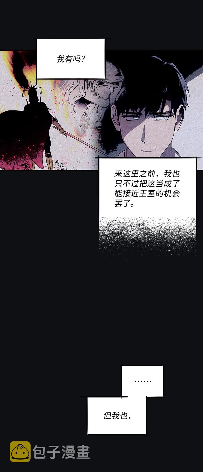 [第22话] 停留的地方（6）23