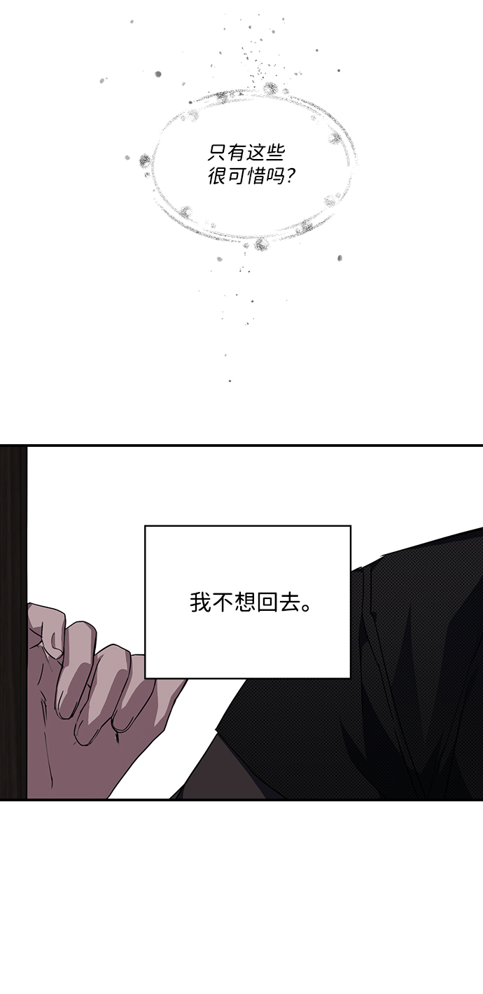 [第42话] 仪式之日（4）31