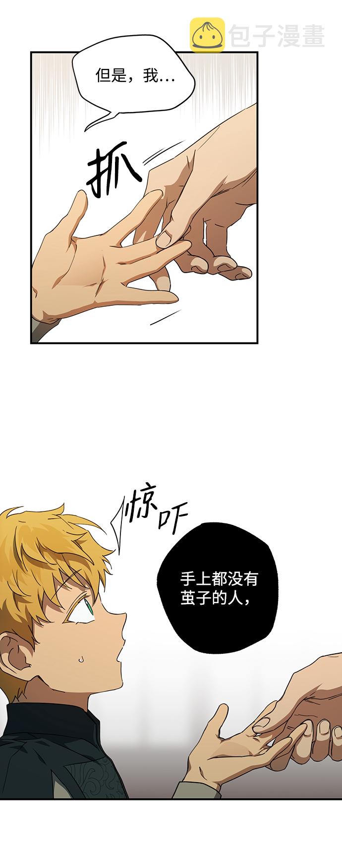 [第56话] 两条路（7）48