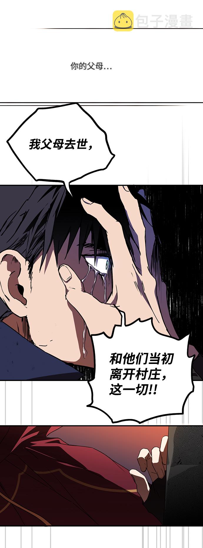 [第24话] 火苗（2）45