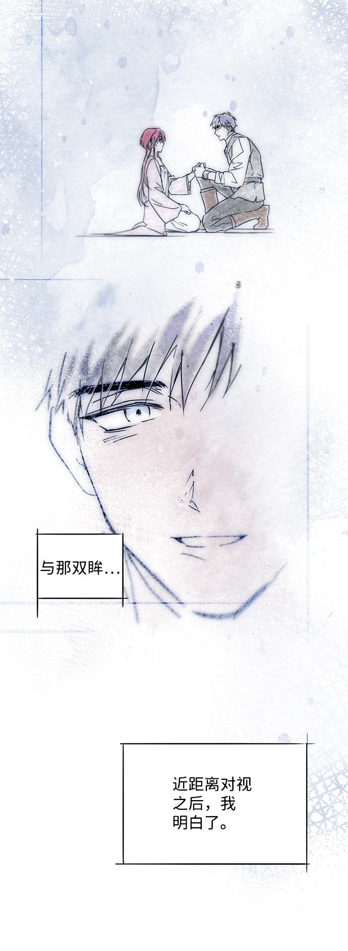 [第4话] 无名城堡（2）39