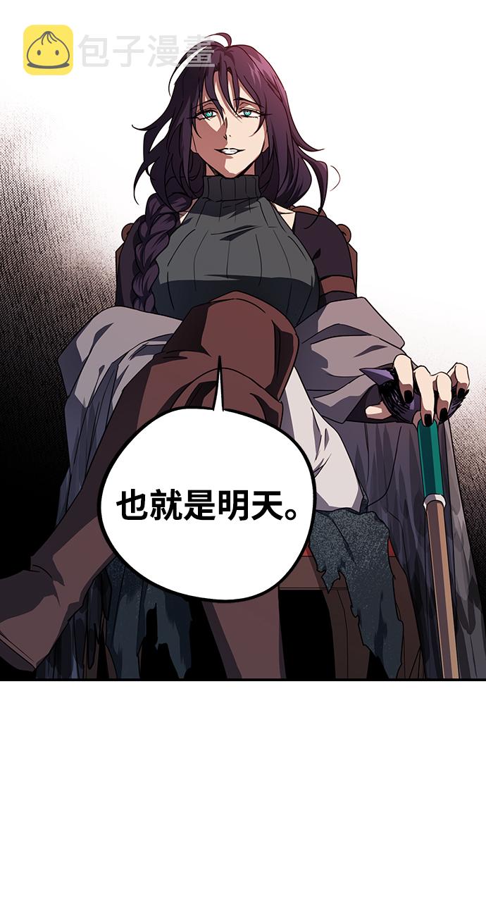 [第40话] 仪式之日（2）56