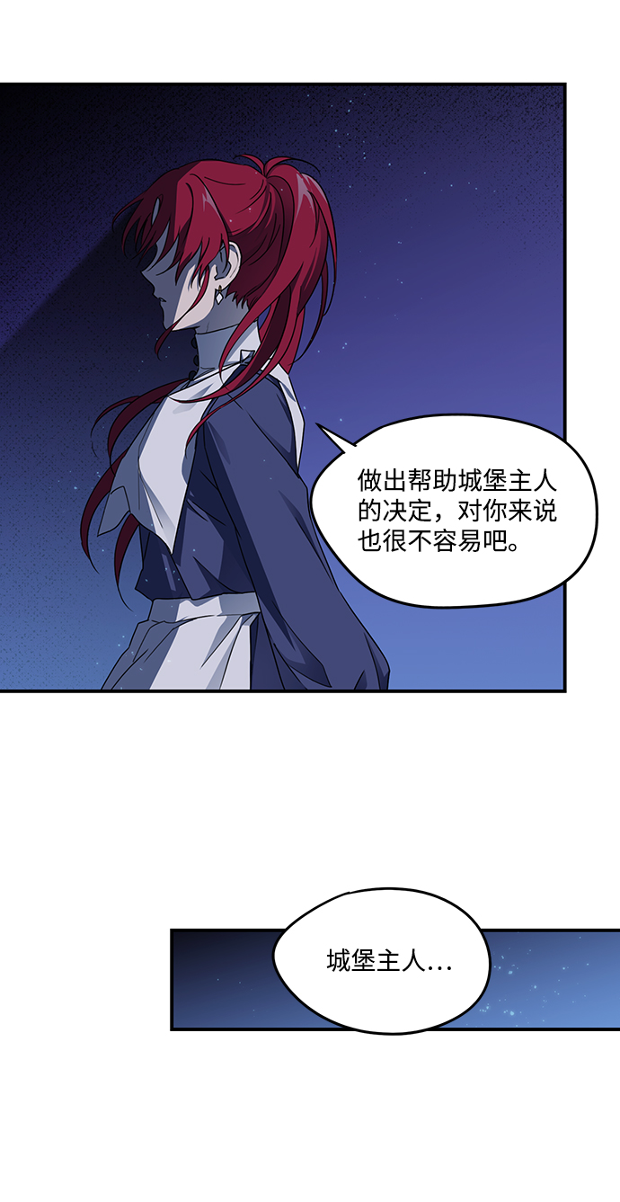 [第22话] 停留的地方（6）19