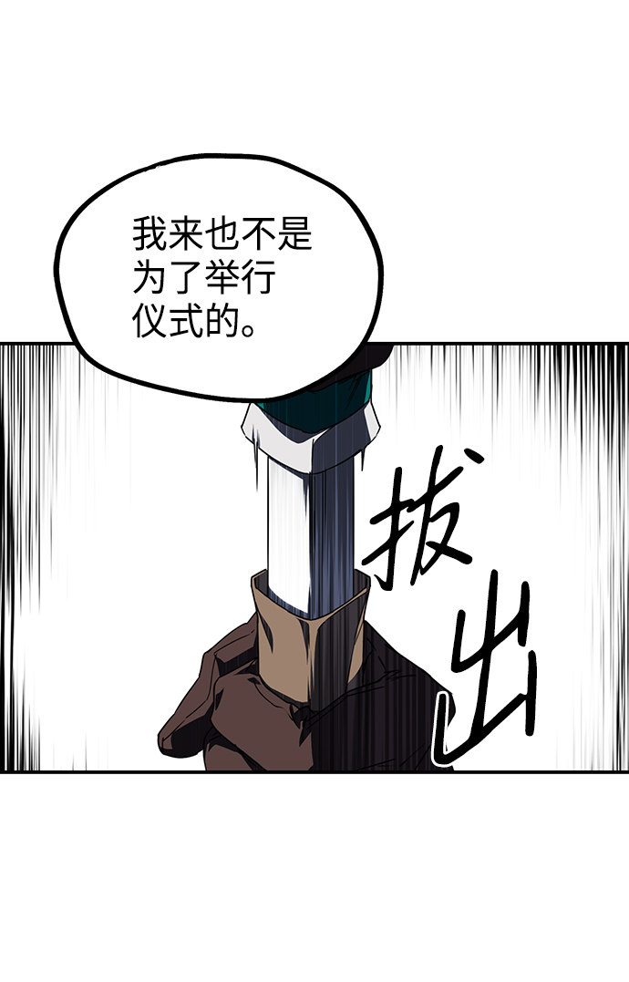 [第44话] 仪式之日（6）73