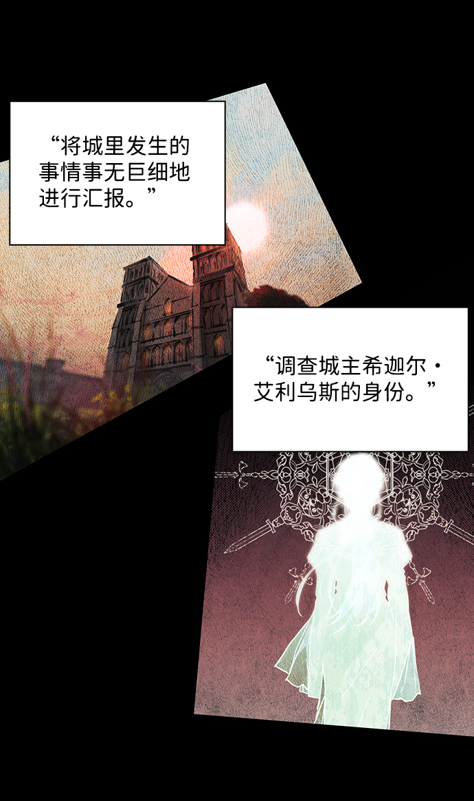 [第53话] 两条路（4）68